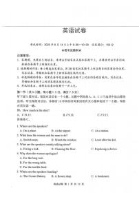 湖北省腾云联盟2026届高三上学期开学考试英语含答案解析