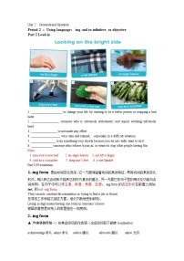 外研版 选必一 Unit 2 第二课时 Using language学案