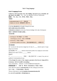 外研版 选必一 Unit 6 第二课时 Using language学案