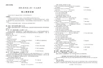 江西省上进联考2026届高三上学期第一次联考英语试卷（PDF版附解析）含听力音频