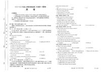 英语-河南创新发展联盟2024-2025学年高二上学期9月第一次月考试题含答案