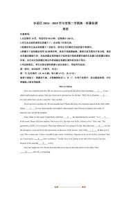 2024～2025学年北京市怀柔区高一下期末英语试卷(含答案)
