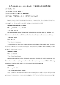 陕西省安康市2024-2025学年高一下学期期末联考英语试题（解析版）