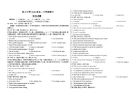 黑龙江省大庆铁人中学2024-2025学年高一下学期期中考试英语试卷