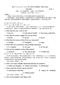广西南宁市第三中学2024-2025学年高二下学期6月期末英语试题（含答案）