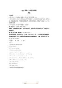 云南省临沧市学校2025～2026学年高三上开学考试英语试卷(含答案)