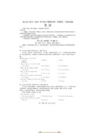 2024～2025学年四川省凉山州高一下期末统一考试英语试卷(含答案)