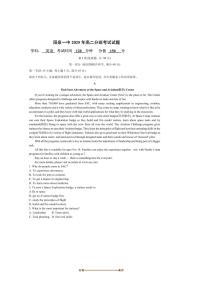 山西省阳泉市第一中学校2025～2026学年高二上分班暨开学考试英语试卷(含答案)