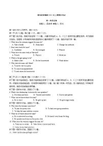 湖南省长沙市雅礼中学2024-2025学年高一下学期6月期末英语试题