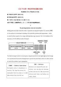 2025年全国一卷普通高中学业水平选择性考试英语试卷（原卷+答案）