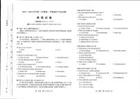 山西省太原市2024-2025学年高一下学期期中考试 英语+答案