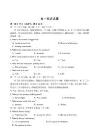 山东省泰安市肥城市2024-2025学年高一下学期期中考试英语试卷（含音频）