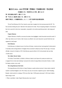 广东省肇庆市2024-2025学年高一下学期期末统一考试英语试卷
