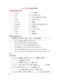 高中英语北师大版 (2019)必修 第一册Unit 2 Sports and FitnessLesson 1 The Underdog精品习题