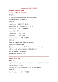 英语必修 第一册Lesson 2 Rules of the Game优质导学案