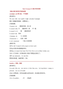 英语必修 第一册Lesson 2 Rules of the Game优质导学案