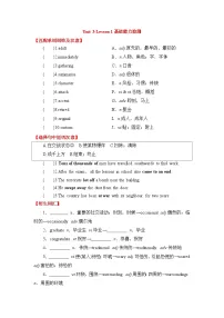 高中英语Lesson 1 Spring Festival精品当堂检测题