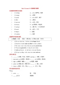 高中北师大版 (2019)Lesson 2 Special Occasions精品精练