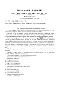 山西省阳泉市第一中学2025-2026学年高二上学期分班暨开学考试英语试卷（Word版附答案）
