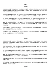 高中外研版 (2019)Unit 1 Food for thought精品课堂检测