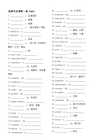 高中英语外研版 (2019)选择性必修 第二册Unit 1 Growing up精品一课一练