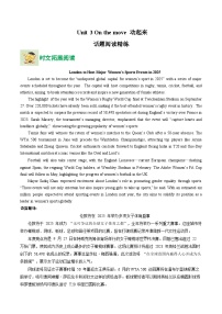 高中英语外研版 (2019)必修 第二册Unit 3 On the move优秀测试题