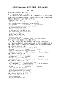 江西省丰城中学2024-2025学年高一下学期期末考试 英语试卷