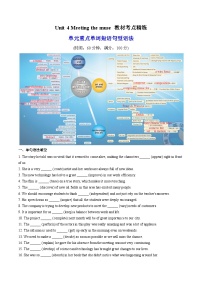 外研版 (2019)选择性必修 第一册Unit 4 Meeting the muse精品课时训练