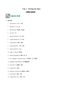 高中英语外研版 (2019)选择性必修 第一册Unit 6 Nurturing nature优秀单元测试课后复习题