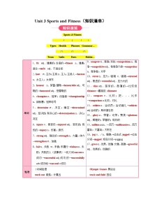 高中英语人教版 (2019)必修 第一册Unit 3 Sports and fitness精品学案及答案