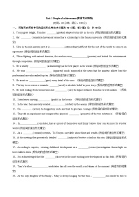 高中英语Unit 1 People of Achievement优秀课堂检测