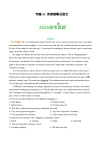 备战2026年高考英语(2025年真题分类汇编通用版)专题06阅读理解记叙文(全国通用)(原卷版+解析)