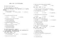 湖北省黄冈市蕲春县第一高级中学2024-2025学年高一下学期5月月考英语试卷