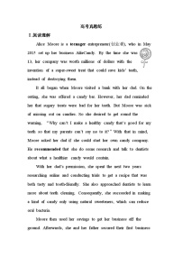 人教版 (2019)必修 第一册Unit 1 Teenage life优秀综合训练题