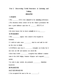 高中Unit 3 Sports and fitness精品课后作业题