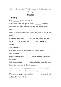 高中英语人教版 (2019)必修 第一册Unit 4 Natural disasters优秀课后复习题