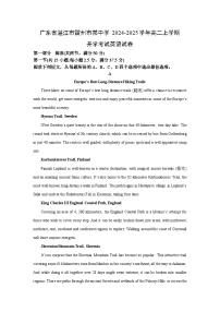 广东省湛江市雷州市某中学2024-2025学年高二上学期开学考试英语试题（解析版）