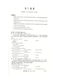 河南省南阳市宛城区南阳市第一中学校2024-2025学年高二上学期10月月考英语试题