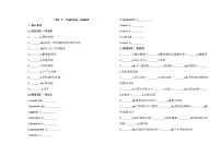 外研版 (2019)Unit 2 Exploring English精品习题
