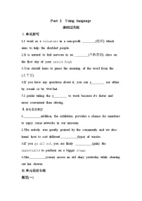 英语外研版 (2019)Unit 2 Exploring English精品练习