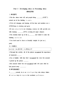 高中英语外研版 (2019)必修 第一册Unit 2 Exploring English优秀同步练习题