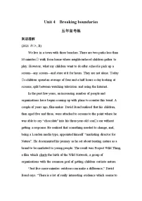 外研版 (2019)必修 第二册Unit 4 Stage and screen精品复习练习题