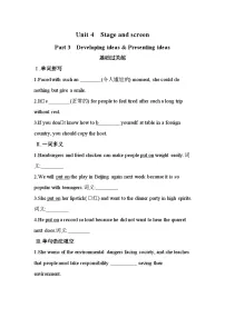 高中英语Unit 4 Stage and screen优秀课后作业题
