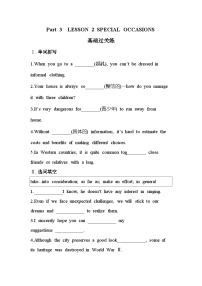 高中北师大版 (2019)Lesson 2 Understanding and Coping with Stress精品课堂检测