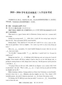 2025北京高三（上）入学定位考英语试卷