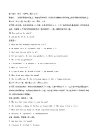 河南省2024_2025学年高二英语下学期5月大联考试题