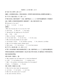 湖南省怀化市2024_2025学年高一英语下学期期中试题