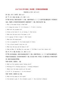 江苏省五市十一校2024_2025学年高二英语下学期5月阶段联考试题