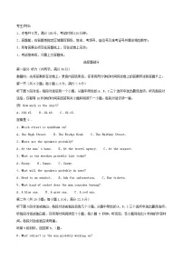 浙江省温州市2024_2025学年高二英语下学期6月期末联考试题