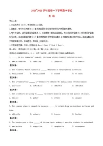 广东省深圳市2024_2025学年高一英语下学期期中测试